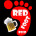 Red Foot Beer