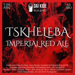 Gatsitleba-Imperial-Red-Ale-1.png